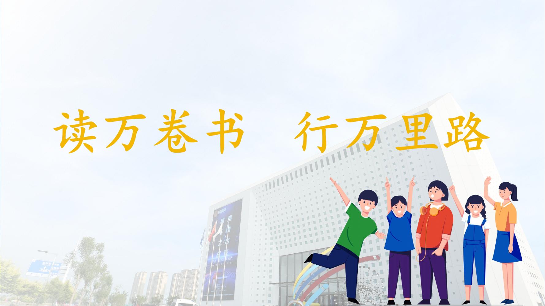研学游产品手册(2022.3.30)_01.jpg