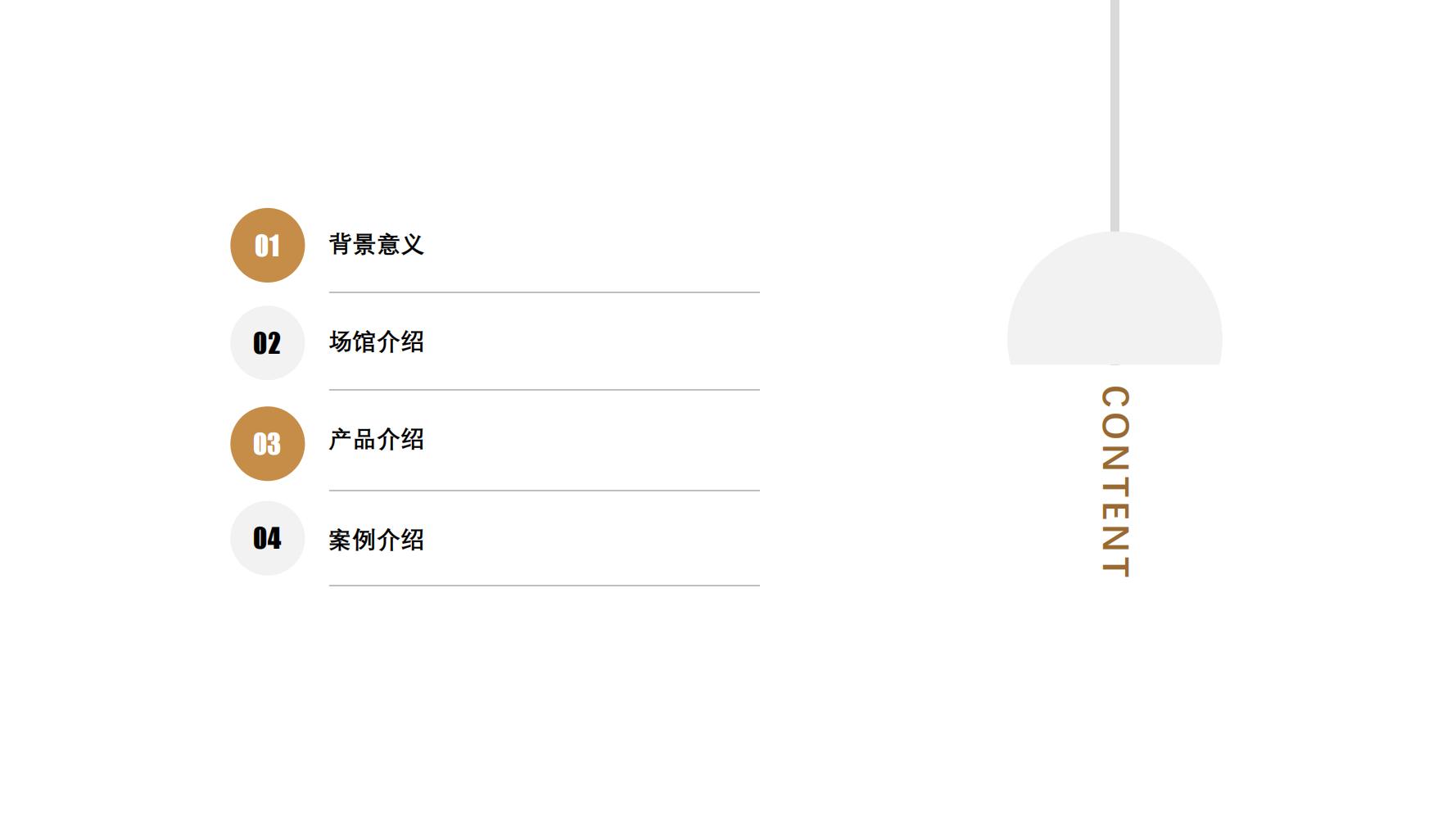 研学游产品手册(2022.3.30)_02.jpg
