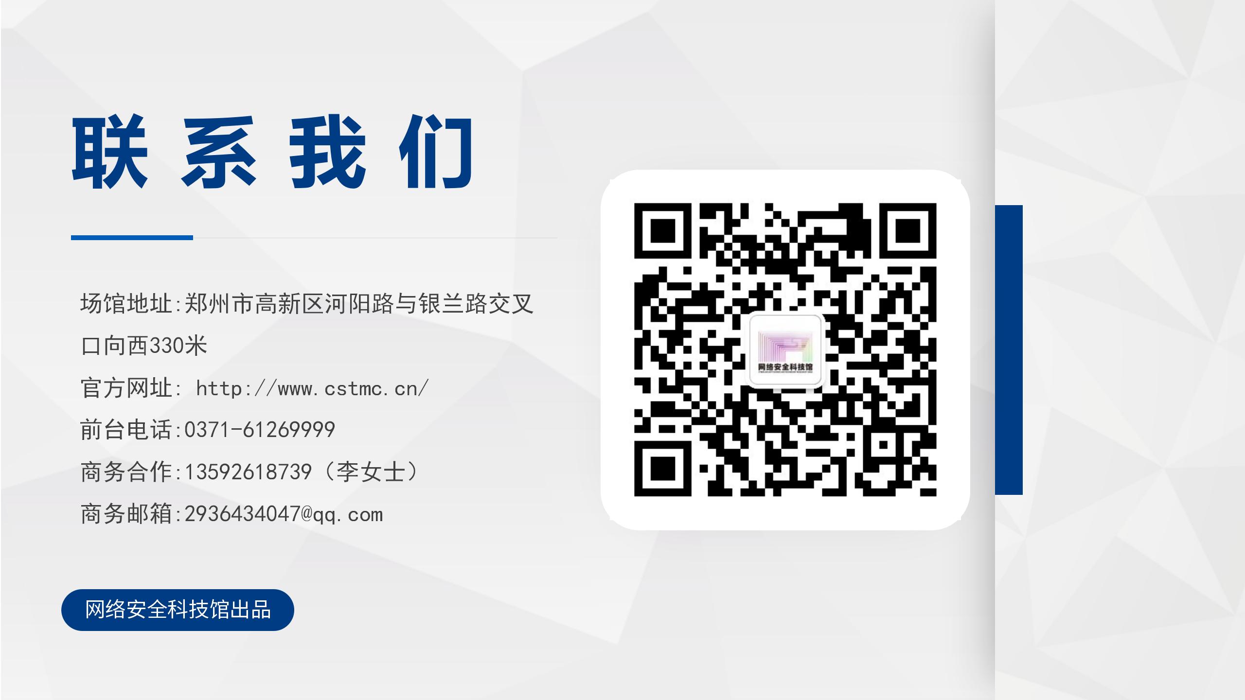 2021.09.17网安培训产品手册_40.jpg