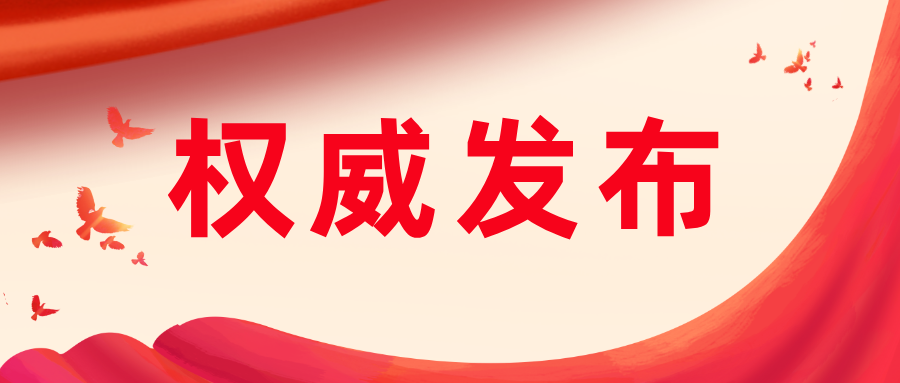 九三胜利日，习近平总书记重要讲话金句来了！